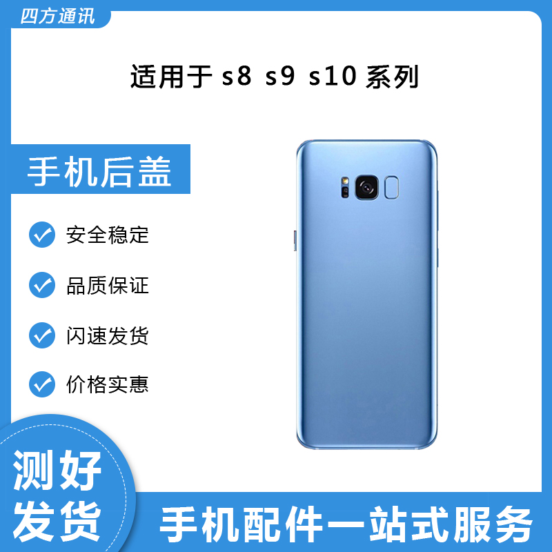 For Samsung S9 S9 Back Case Back Cover Phone Protective Case Battery Back Cover