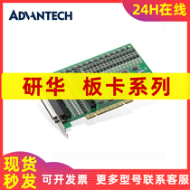 Advantech PCI-1752U 1714UL 1712 1784U 1742 1780 1753 capture card for more contact