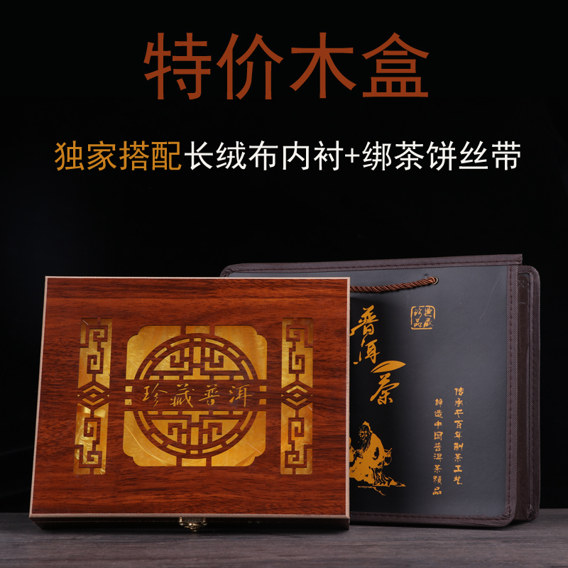 Tea empty gift box Pu'er tea box 357g single cake wooden box seven cake carton general collection box of tea cake carton