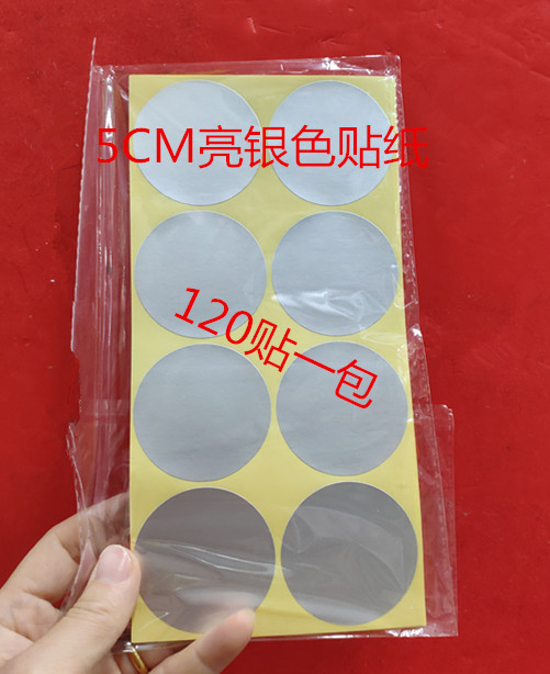 5CM colour round adhesive coloured sticker round label paper 120 15 ...