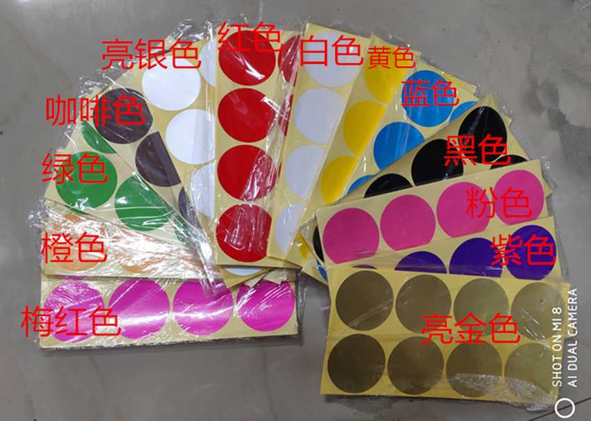 5CM colour round adhesive coloured sticker round label paper 120 15 ...