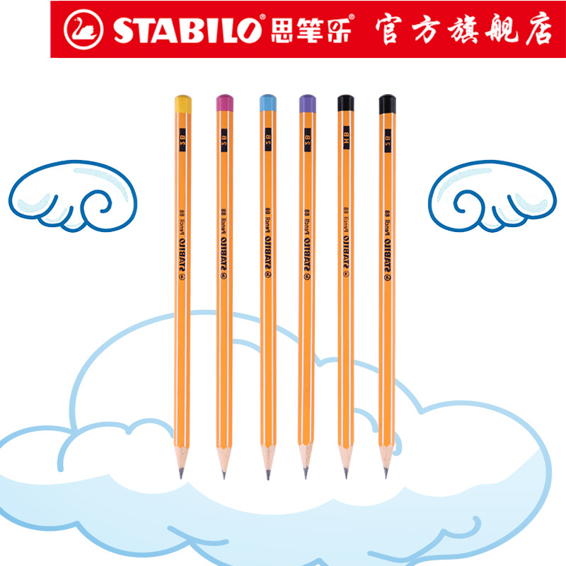 stabilo Flagship Store Germany Spenle Le Point 88 Hexagon 2B Pencil Primary School Students HB Pencil Drawing Pencil Non-toxic Environmental Protection Professional Hand-painted Tools
