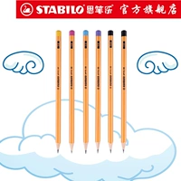 Стабило -флагманский магазин немецкий Si Bi Lele 88 Hexagonal 2B Pencil начальная школа ученика HB карандаш рисование карандаш карандаш не -токсичный профессиональный экологический инструмент
