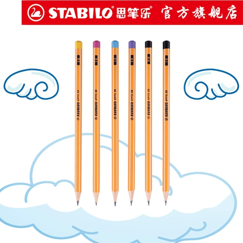 Стабило -флагманский магазин немецкий Si Bi Lele 88 Hexagonal 2B Pencil начальная школа ученика HB карандаш рисование карандаш карандаш не -токсичный профессиональный экологический инструмент