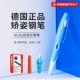 Haze Blue + регулятор + наконечник ручки