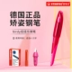 Rose Red + Advater + Pen Tip
