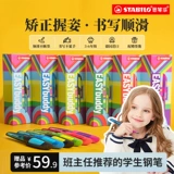 Ручка, канцтовары, комплект, подарочная коробка, набор, обучающая сумка для школьников и студентов, сменная каллиграфия, подарок на день рождения