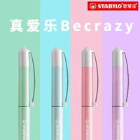 stabilo/思笔乐 Becrazy Pen 5040 для учащихся начальных школ, практика каллиграфии третьего класса Macaron Color Girls может заменить чернильные мешки и домашнее задание каллиграфия для мальчиков 0,7 мм