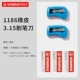 【Рекомендация менеджера магазина】 Blue*2+Eraser*3