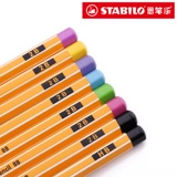 Стабило -флагманский магазин немецкий Si Bi Lele 88 Hexagonal 2B Pencil начальная школа ученика HB карандаш рисование карандаш карандаш не -токсичный профессиональный экологический инструмент
