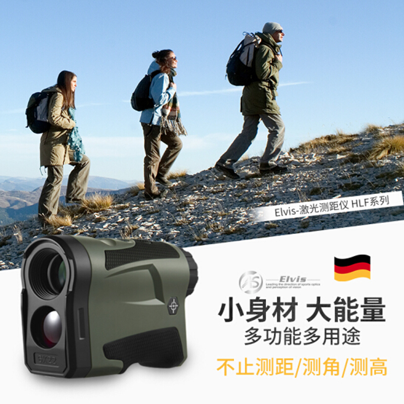 Ellissee Elvis HLF600 multifunction 6 times single cylinder ranging portable handheld laser angle rangefinder-Taobao