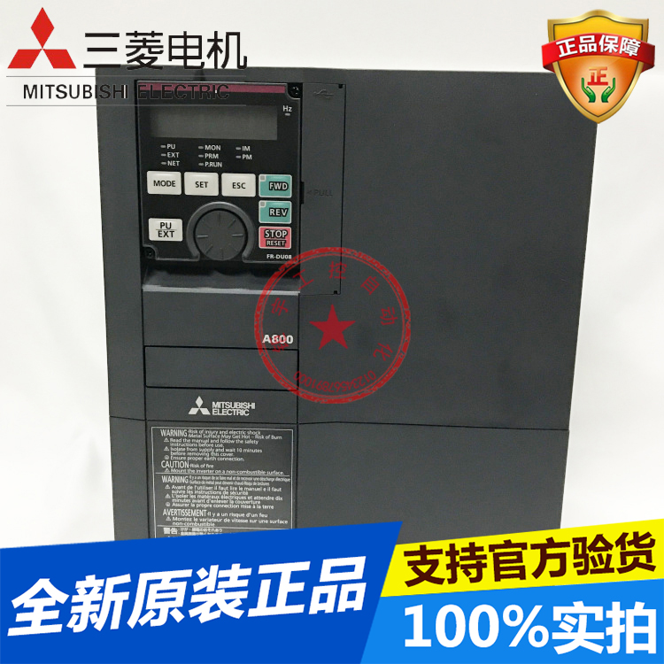 Mitsubishi Inverter A800 Series FR-A840-00250-2-60 7.5KW 380V brand new original