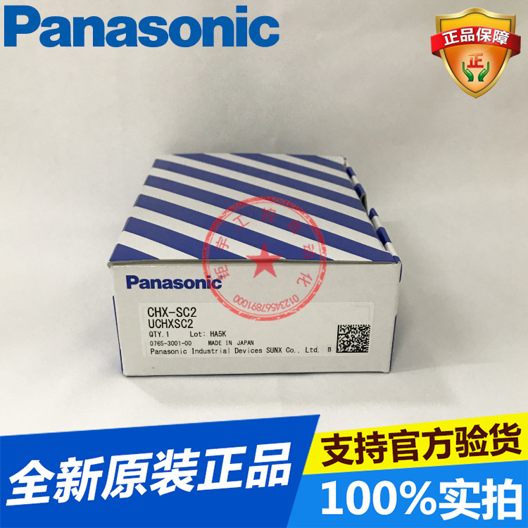 Japan's Panasonic Panasonic brand new original installed sensor checker CHX-SC2