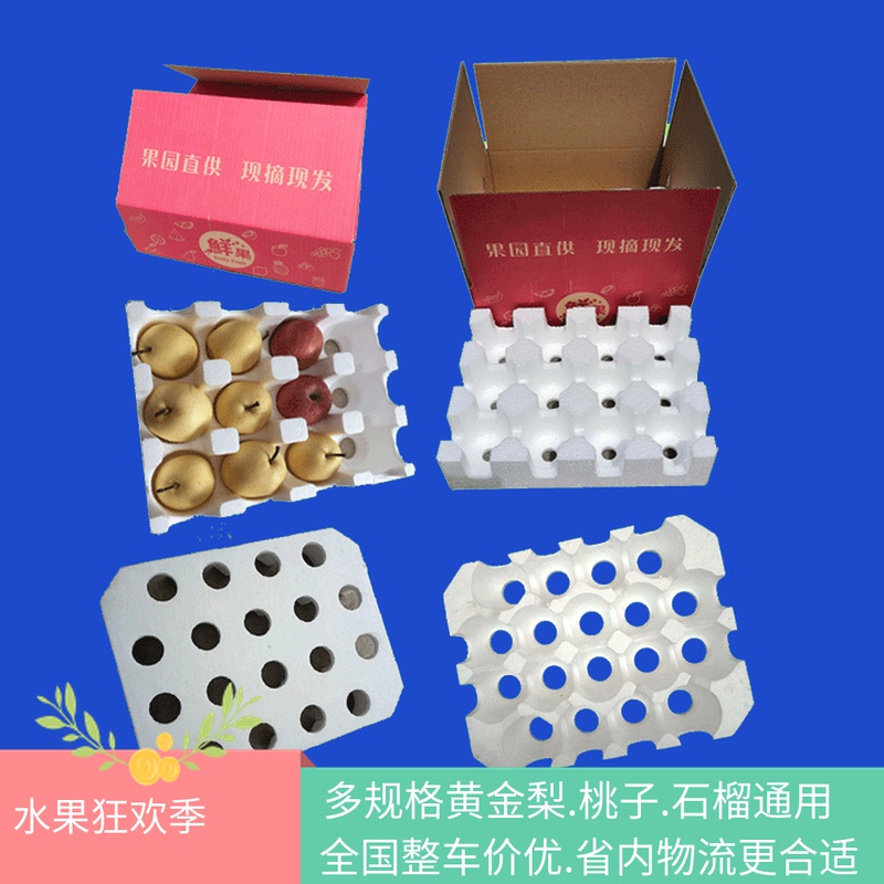 12 holes 9 holes Orange Orange Peel Pear Apple Peach Foam Care Fruit Foam Haired Fruit Box Dogg Foam