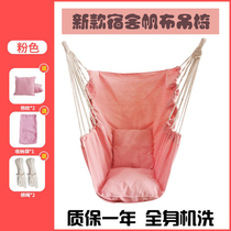 College student dorm canvas hanging chair Student bedroom hammock swing room outdoor adult hammock cradle