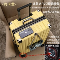 Maca Huang [Supreme Atrummiors Muppare]