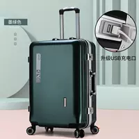 Темно -зеленый [обновить алюминиевую раму+интерфейс USB]