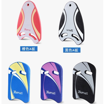 Thickening adult floating board children beginners as A-type back floating adrift swimming equipped with aids to beat water