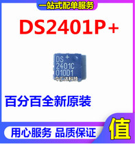 DS2401P Import completely new original loading spot package SOP6 to verify IC original spot DS2401P 