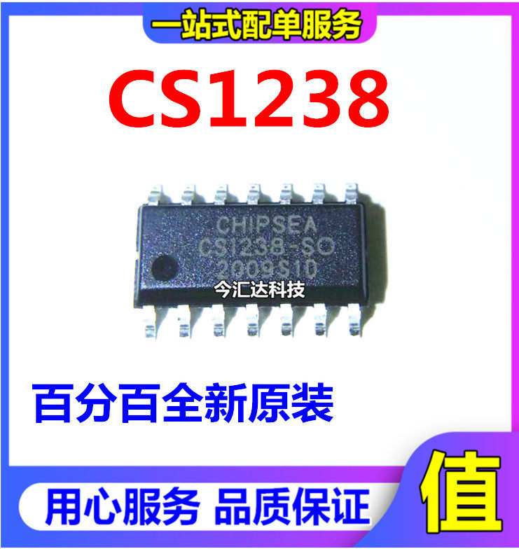 CS1238 original new package SOP-14 SMD data chip original spot one can be shot directly