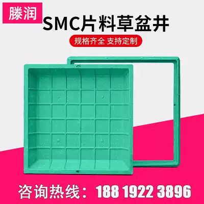 Grass basin well planting manhole cover Green belt sunken lawn well round square inspection well 800 round grass planting manhole cover