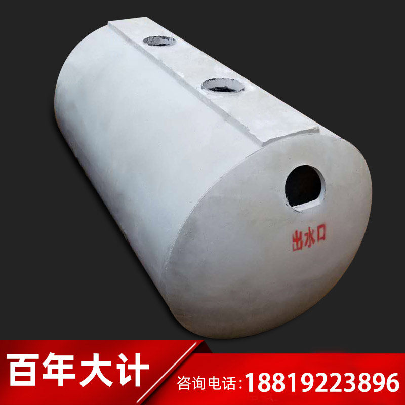 Tenun Cement Septic Tank Concrete Custom Large 16 16 20 25 30 30 50 Cubic Non Glass Fiber Septic Tank