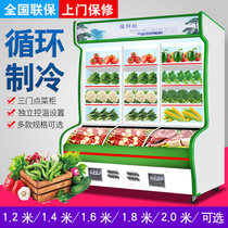 Malatang order cabinet refrigerated display cabinet commercial fruit cold food preservation cabinet glass door freezer freezing air curtain cabinet