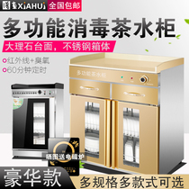 Commercial disinfection cabinet stainless steel double door dining cabinet tea cabinet household tableware bowl chopsticks hotel box cabinet seasoning cabinet