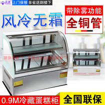 0 9m desktop refrigeration stainless steel cake cabinet display cabinet cold dish cabinet deli food cabinet fruit sushi freezer small