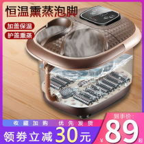 Foot bucket fumigation heating constant temperature foot washing health home multifunctional electric acupoint massage machine artifact foot tub
