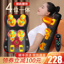 Massage chair cervical spine lumbar massage kneading the elderly small massager electric full body leaning chair cushion multifunctional household