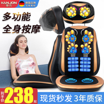 Massage Chair Home Small Multifunction Fully Automatic New Simple Kneading Massage Hot Compress Luxurious Old Sofa Mat