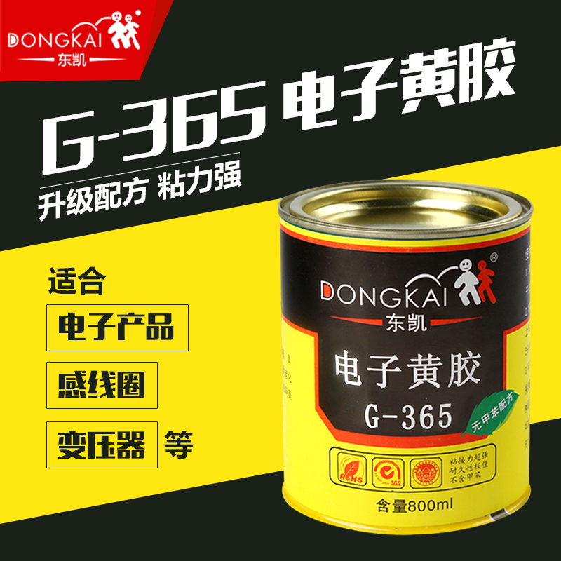 Dongkai 365 Electronic Yellow Glue High Flame Retardant Glue Insulation Glue Moisture Protection Sealant Electronic Components Positioning Glue