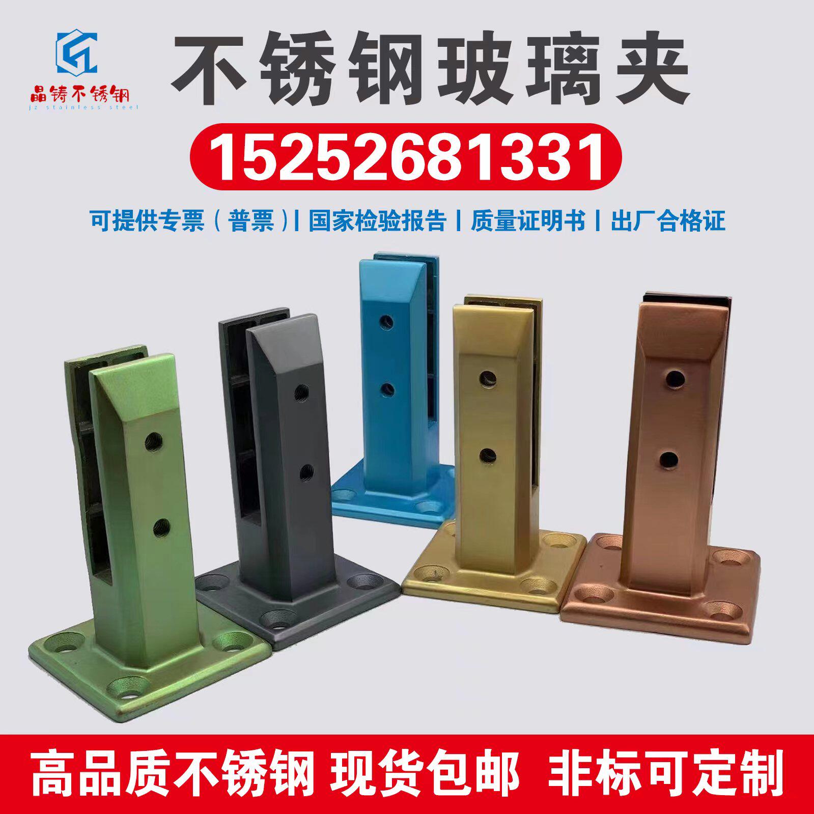 304 stainless steel swimming pool floor clip glass fixing clip free opening glass clip stainless steel beach column