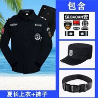 Xia Chang Top+брюки+логотип+ремень+шляпа