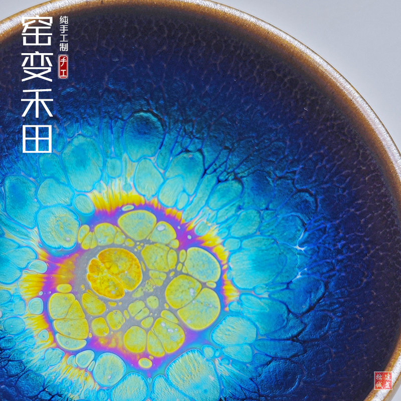Jianyang raw mine built cup, kiln turned into a field, Zen cup, handmade iron tire master cup, tea cup, tea cup, tea set