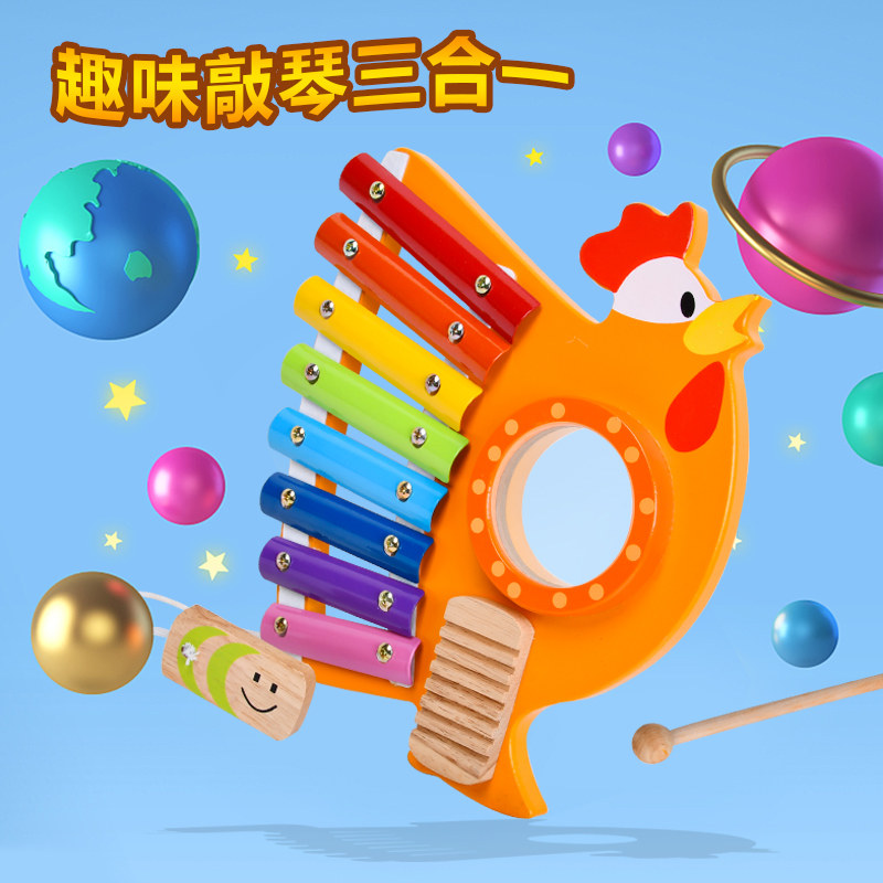 Young children's violin baby's vocal player taps percussion instrument multifunctional baby's early teaching music knocking toys