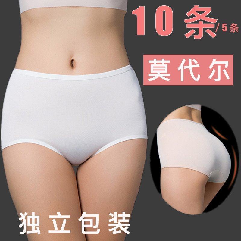 Disposable underwear sterilization travel shorts female menstrual underwear pure cotton maternal high waist thin air travel