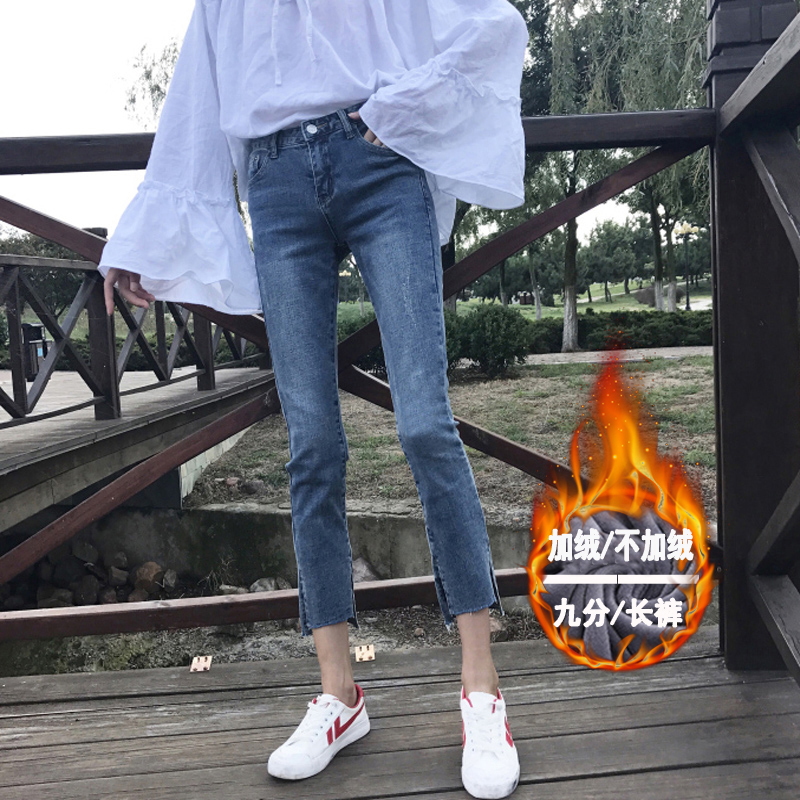 Jean femme - Ref 3194408 Image 3