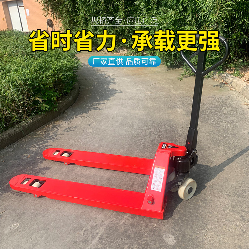 Liduoli manual 5-ton hydraulic handling stacker loading and unloading ground cattle aggravated fork stacker stacker trolley enhanced