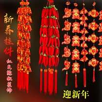 2020 New Year pendant decoration supplies Spring Festival Day decoration Festive living room hanging red pepper lantern string