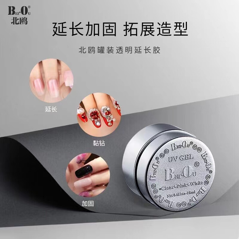 Transparent Glue New Nordic Multifunctional Extension Glue Ouboli Beiyu No-Wash Top Coat Boerlai Yifu Yue Light Therapy