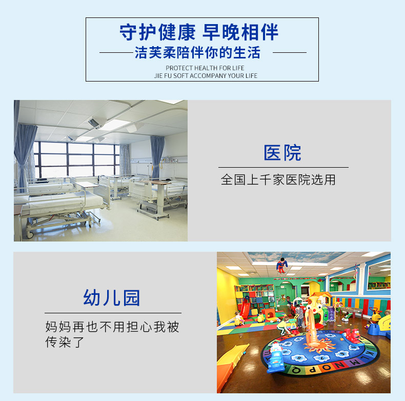 pc端详情洁芙柔润肤皂液短嘴2017_06.jpg