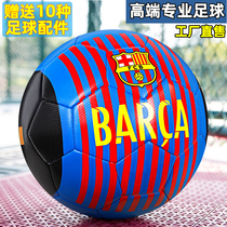 Barcelona team training football No 5 Inter Chelsea Bayern primary and secondary school students Adult-only Champions League Premier League