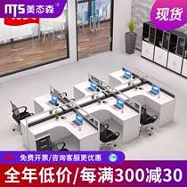 Simple modern staff screen card holder staff office table and chair combination L-type work position office furniture desk