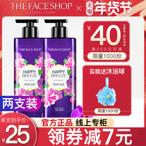 Fenshi small shop shower gel perfume type lasting fragrance shampoo family clothing large capacity female official brand