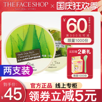 Fei Shipu makeup remover face gentle and deep clean non-irritating eyes and lips three-in-one makeup remover cream female milk