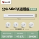 Mingguang [White Mini] 750 мм+4 пять отверстий