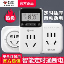 Bull timer switch socket water heater electric vehicle charging protector automatic power off countdown controller