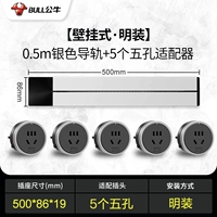 0,5 метра+5 пять -отверстие (серебряная яркая одежда)